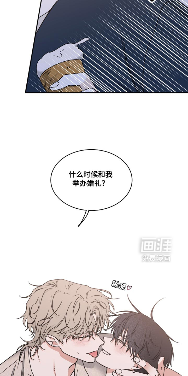 第258话19
