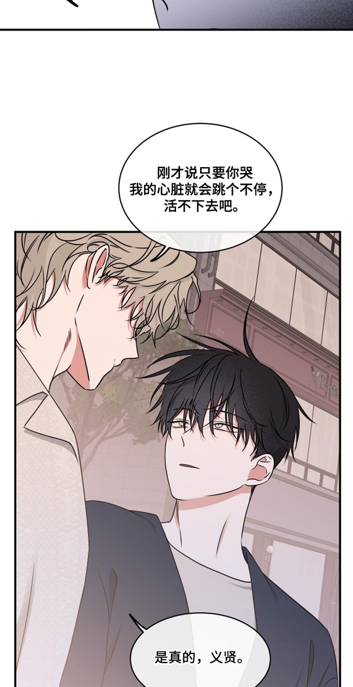第258话14