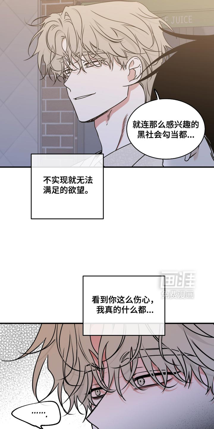 第258话13