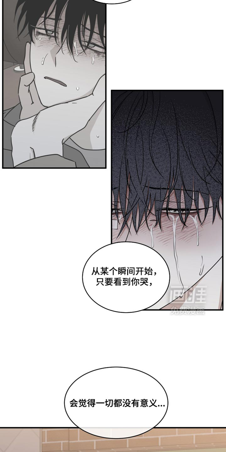 第258话12