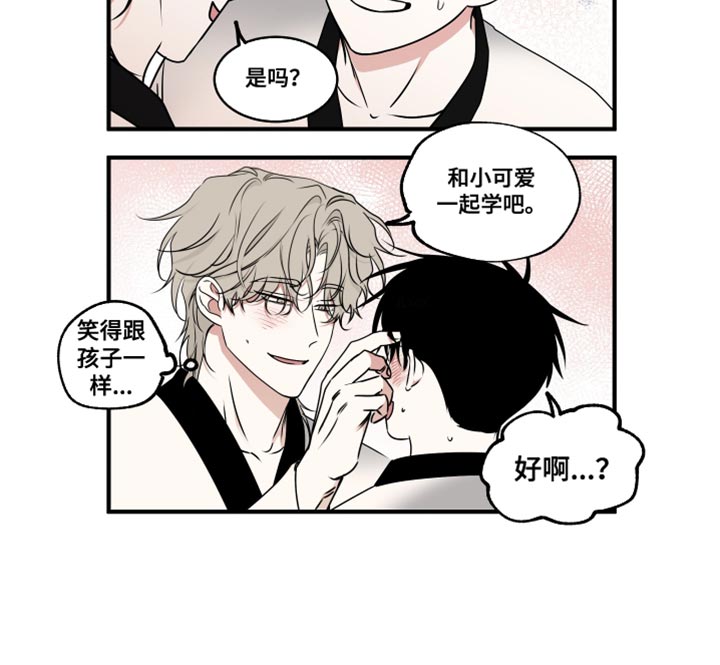 第258话26