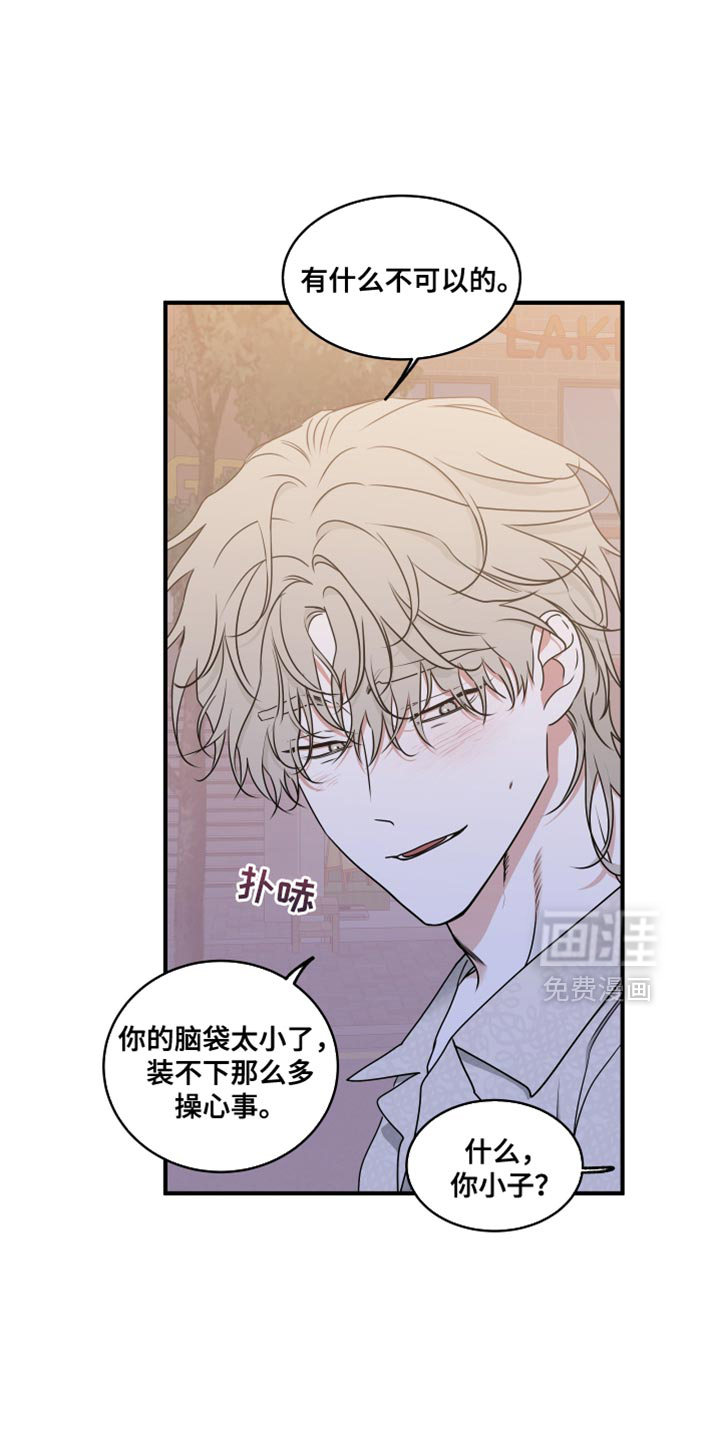 第258话9