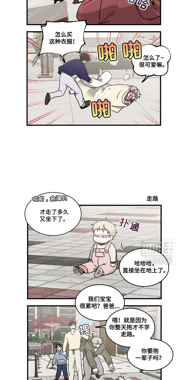 第258话23