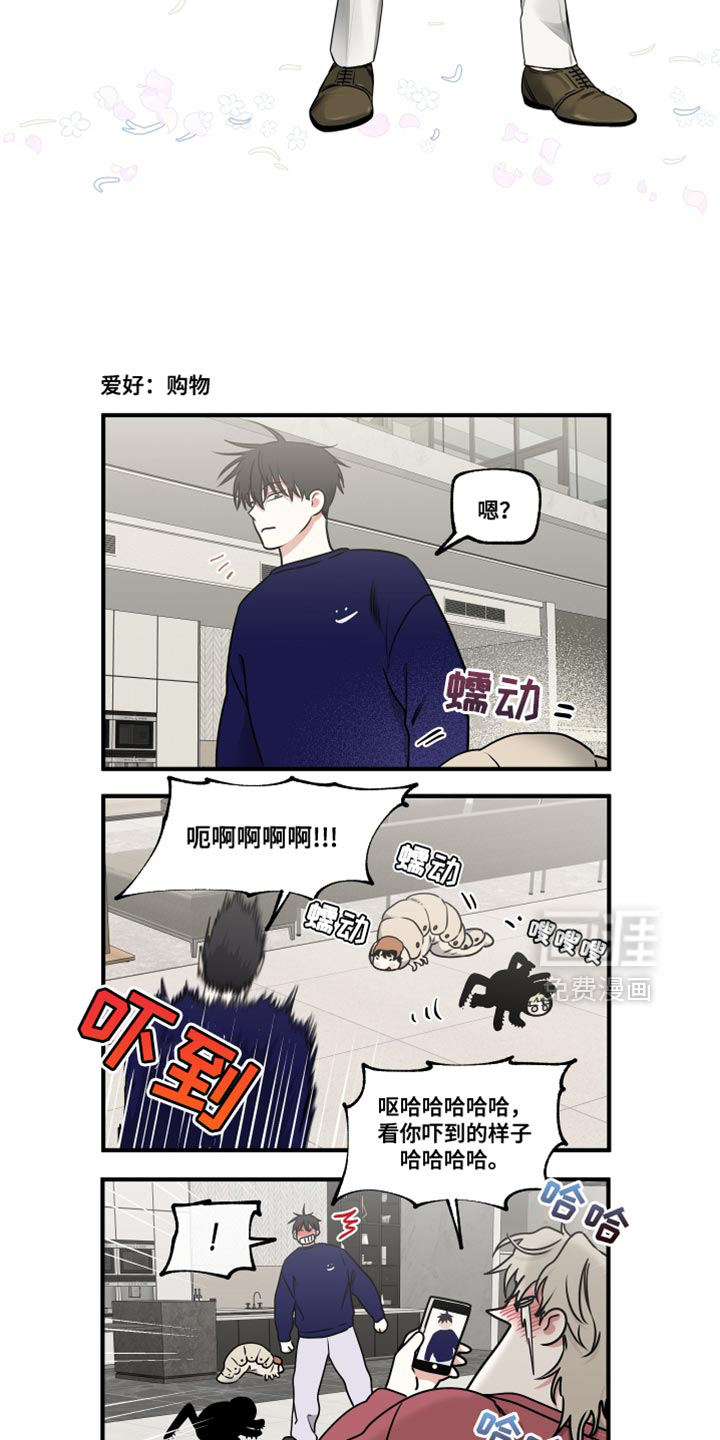 第258话22