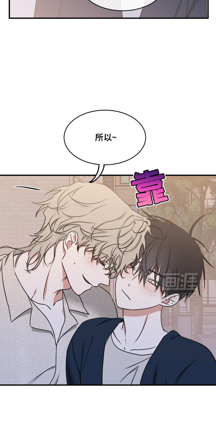 第258话15