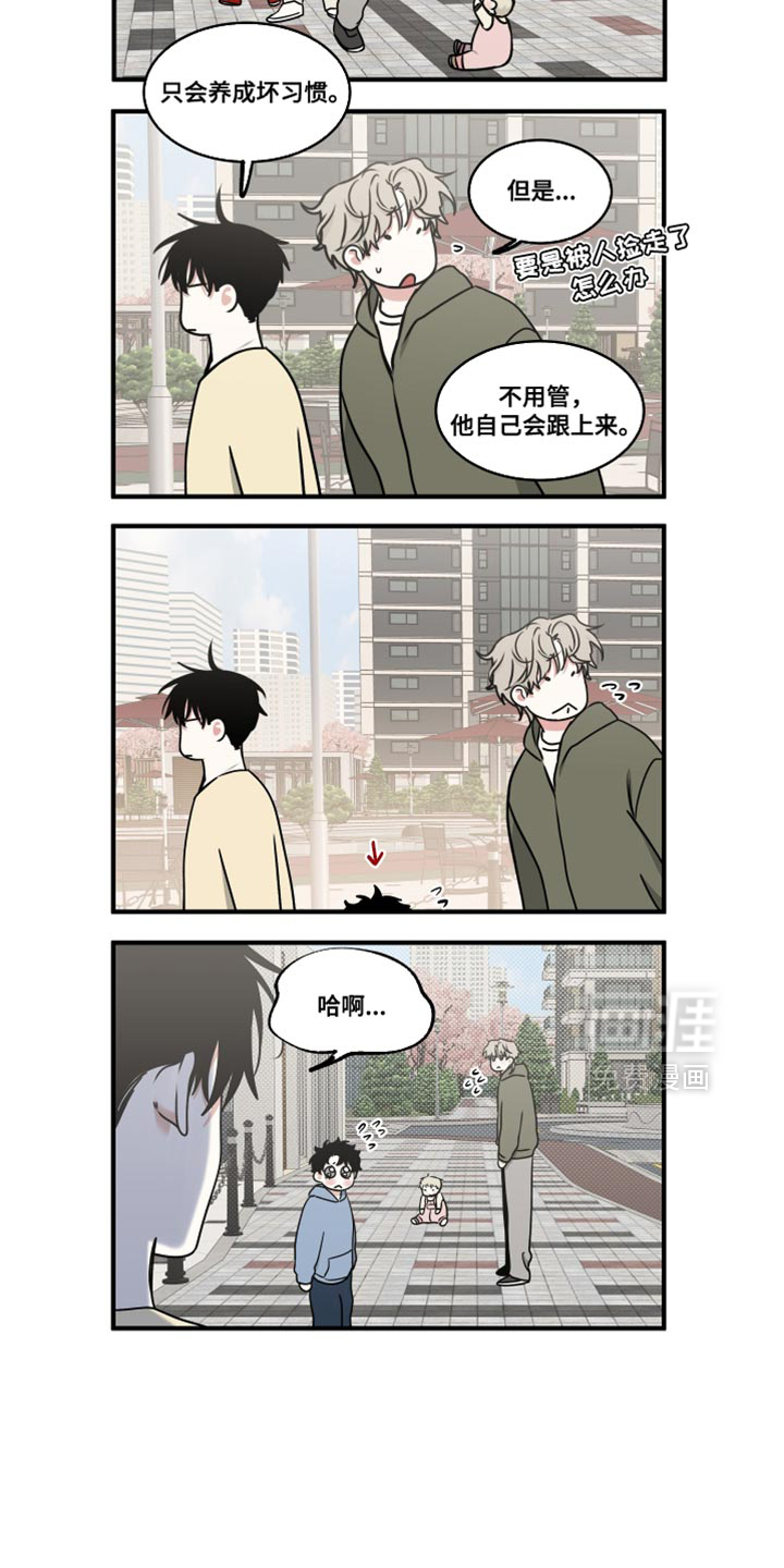 第258话24