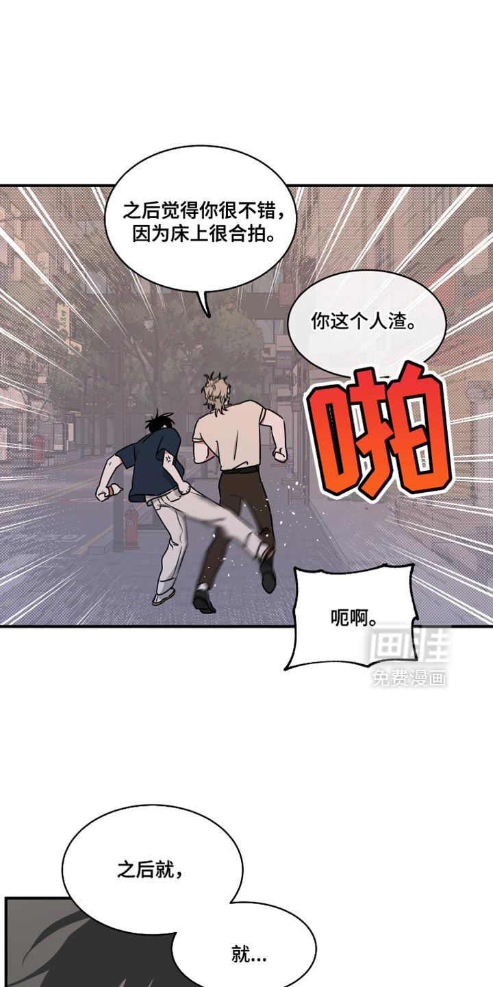 第258话11