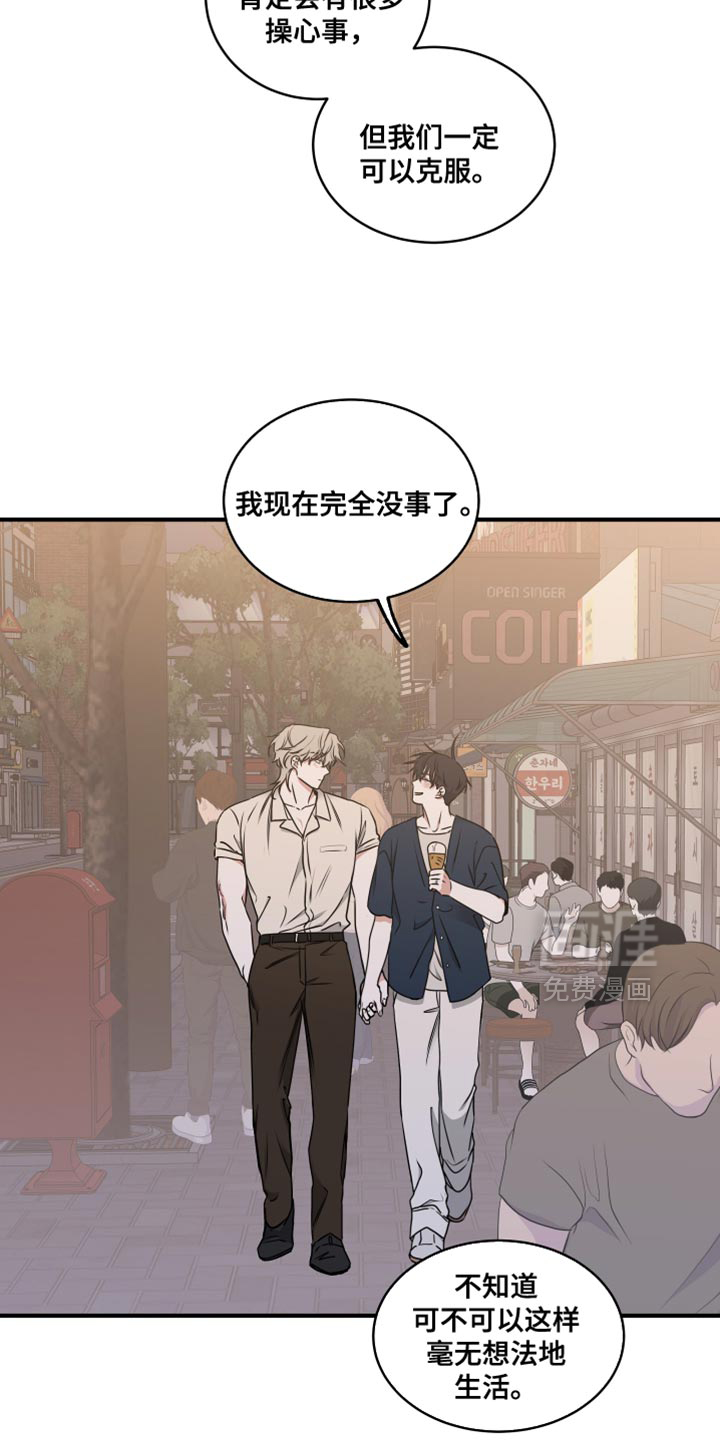 第258话8
