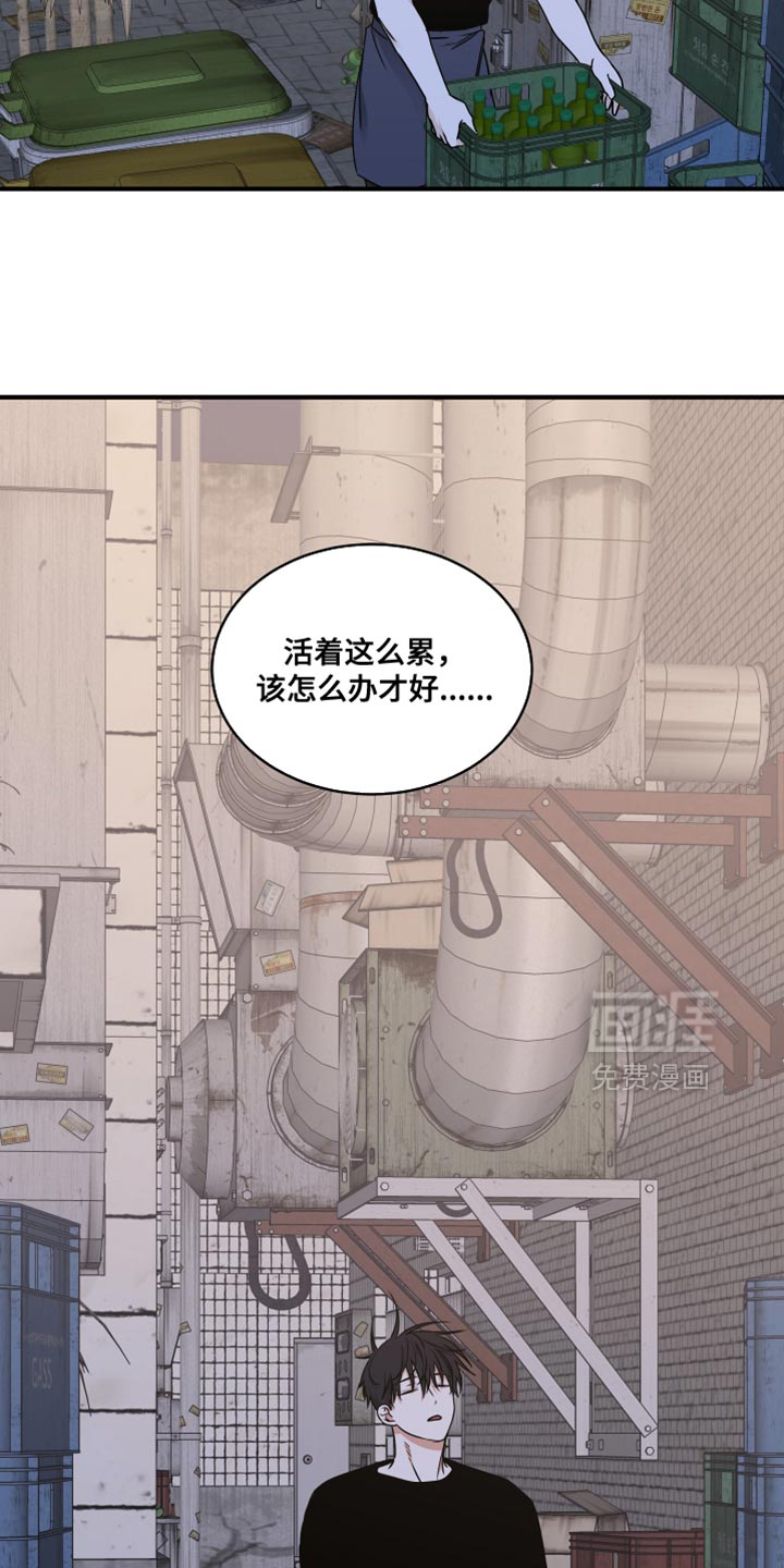 第258话3