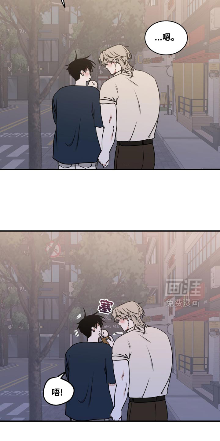 第258话17
