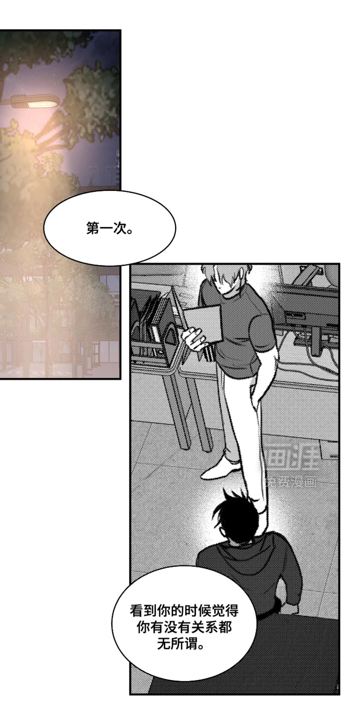 第258话10