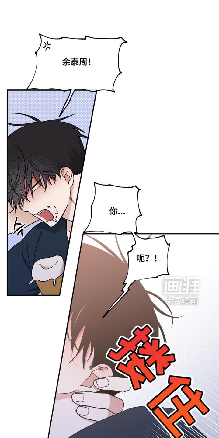 第258话18