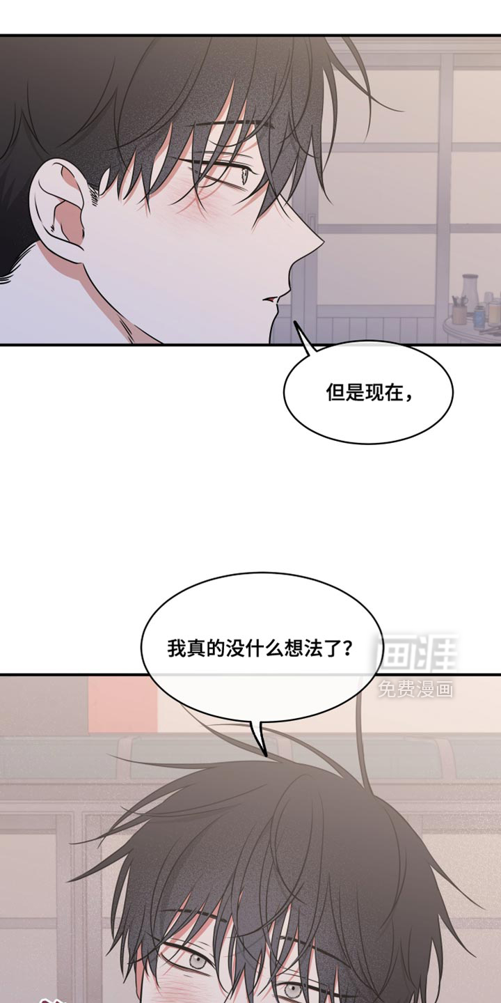 第258话6