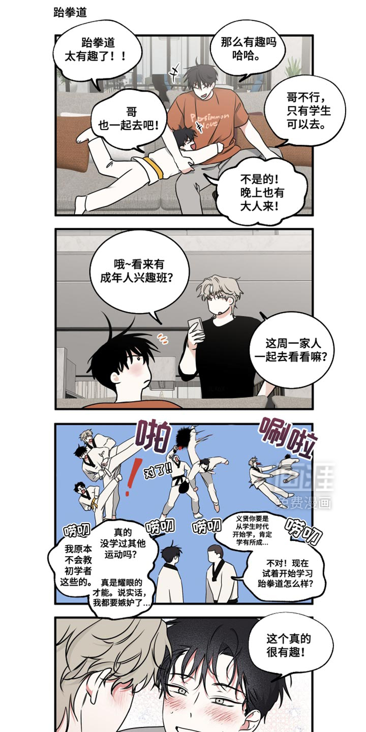 第258话25
