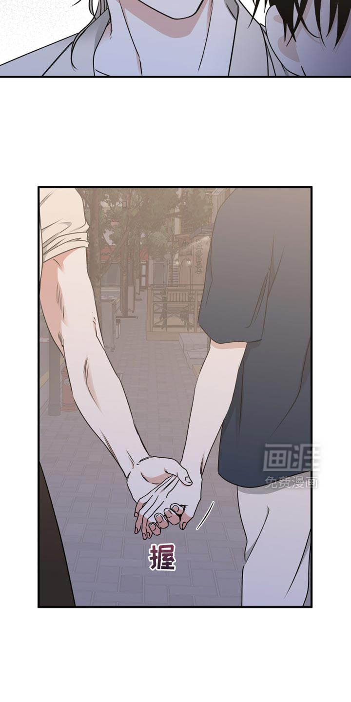 第258话5