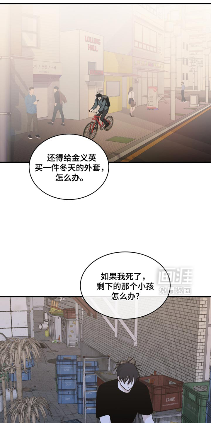 第258话2