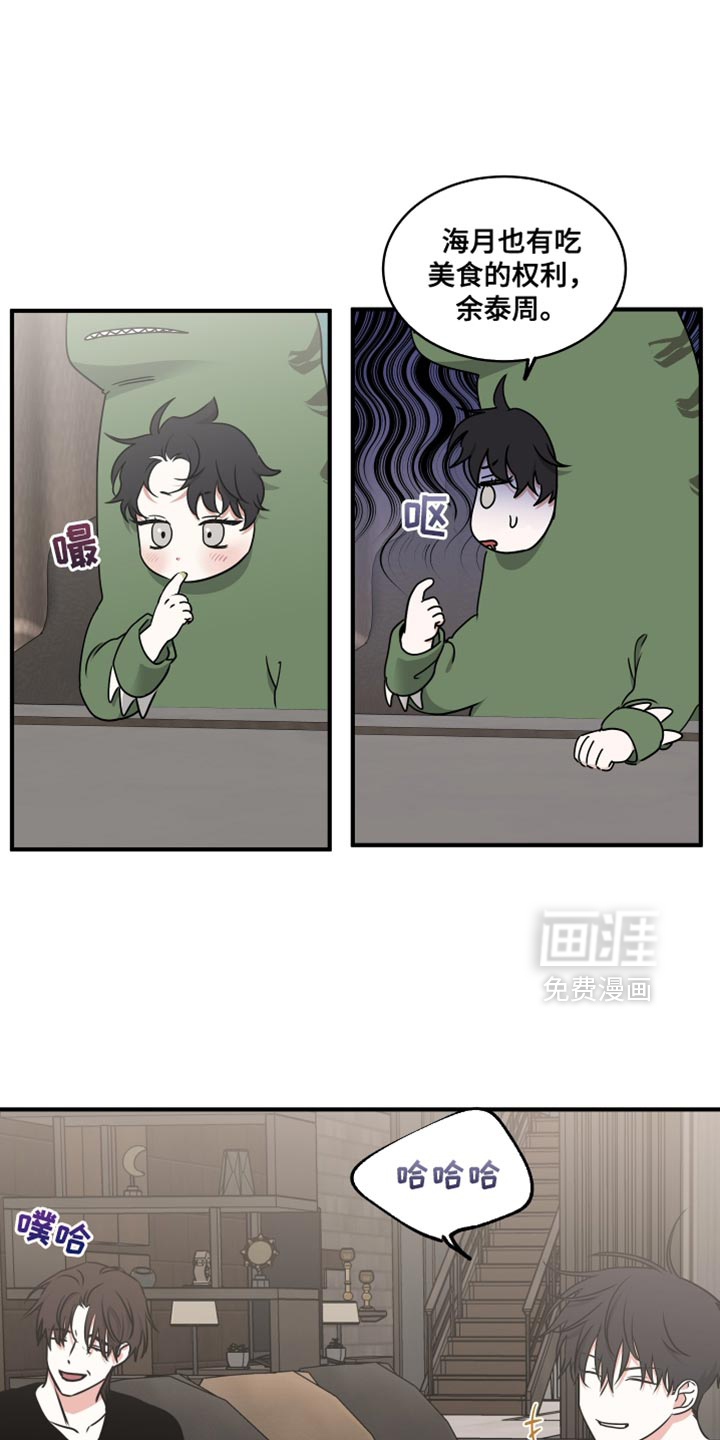 第257话4