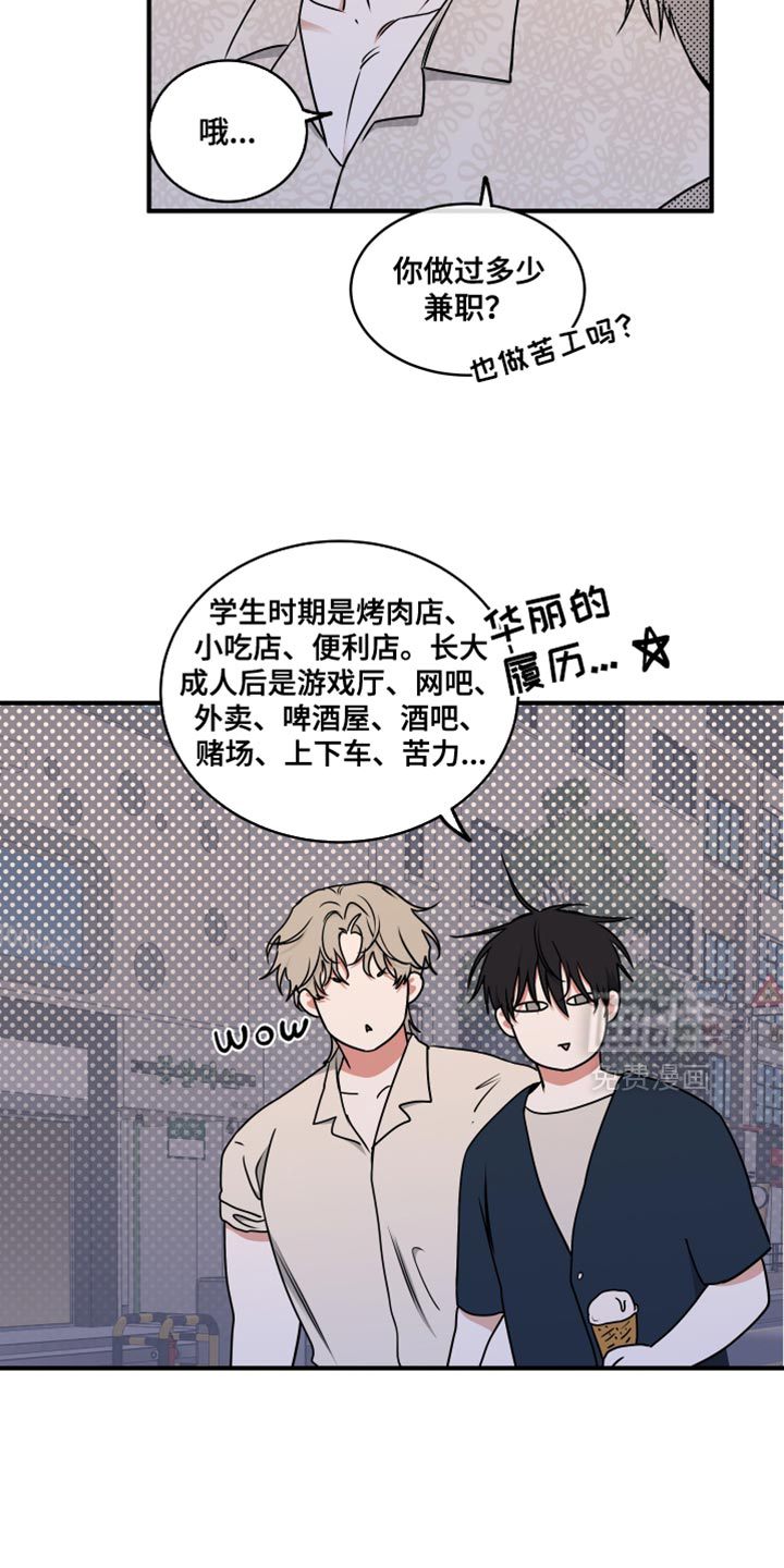 第257话16
