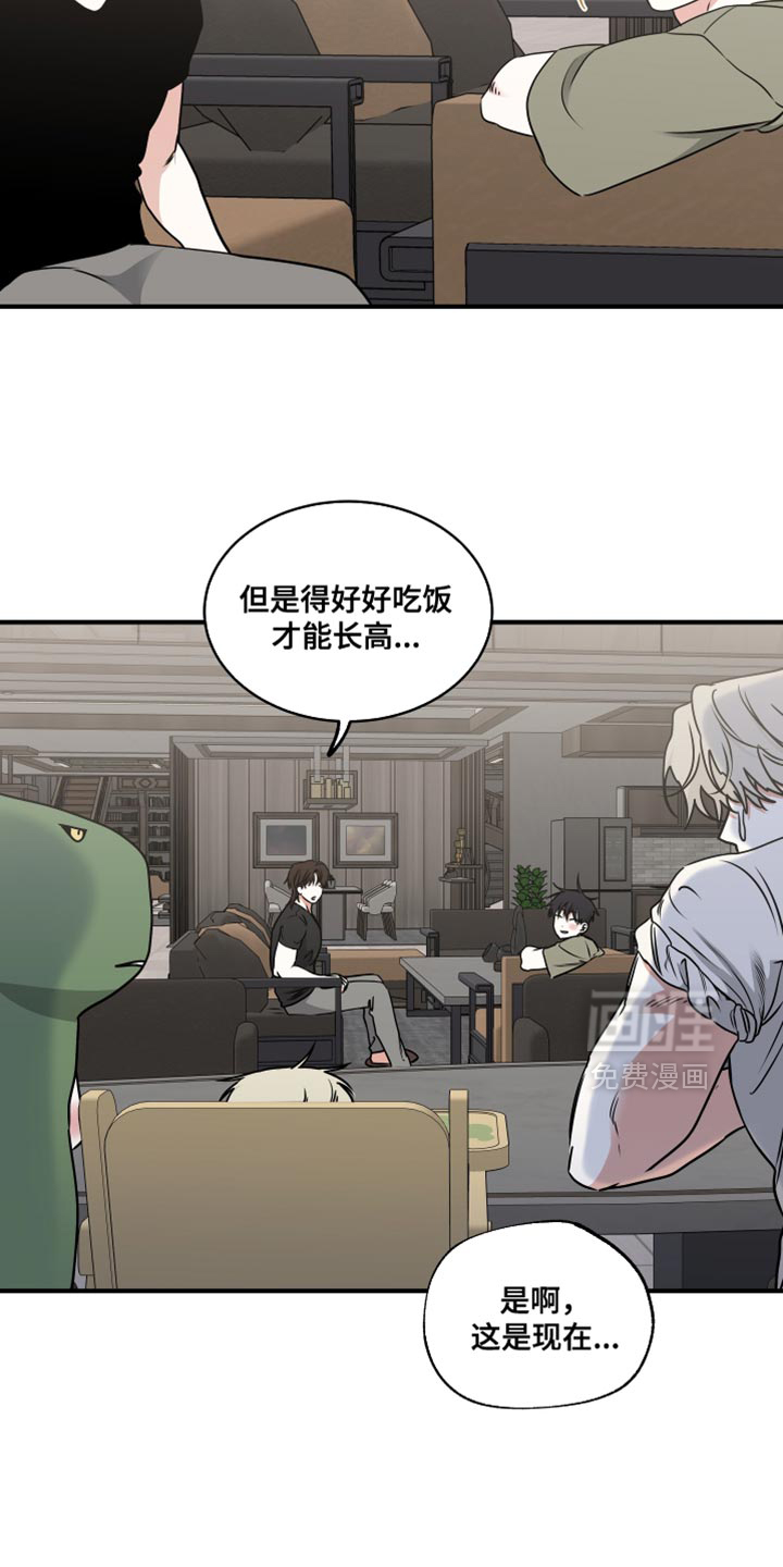 第257话5