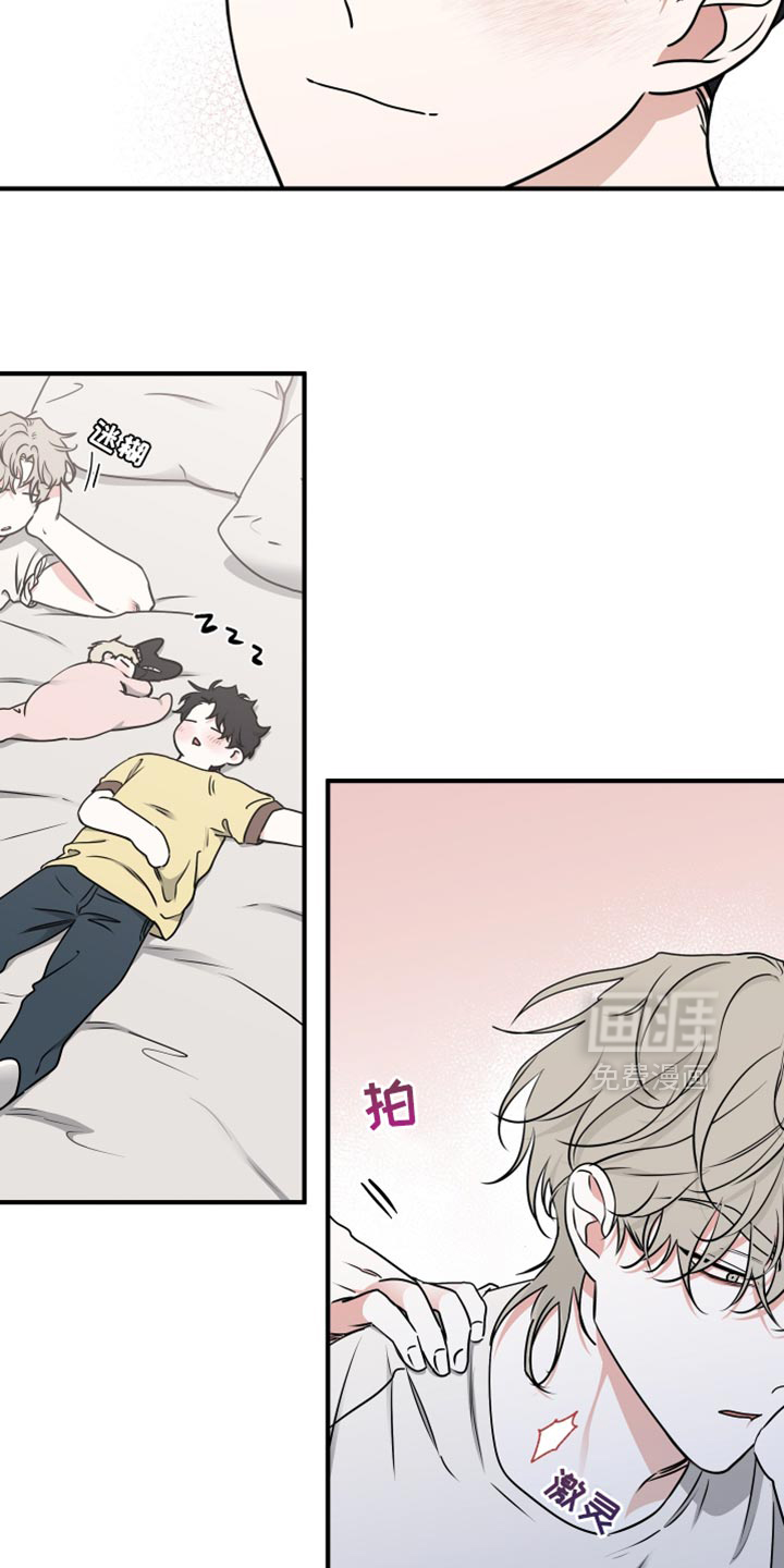 第257话8