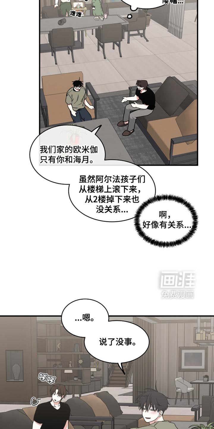 第257话2