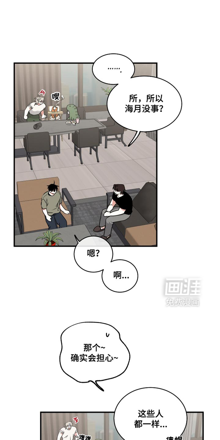 第257话1