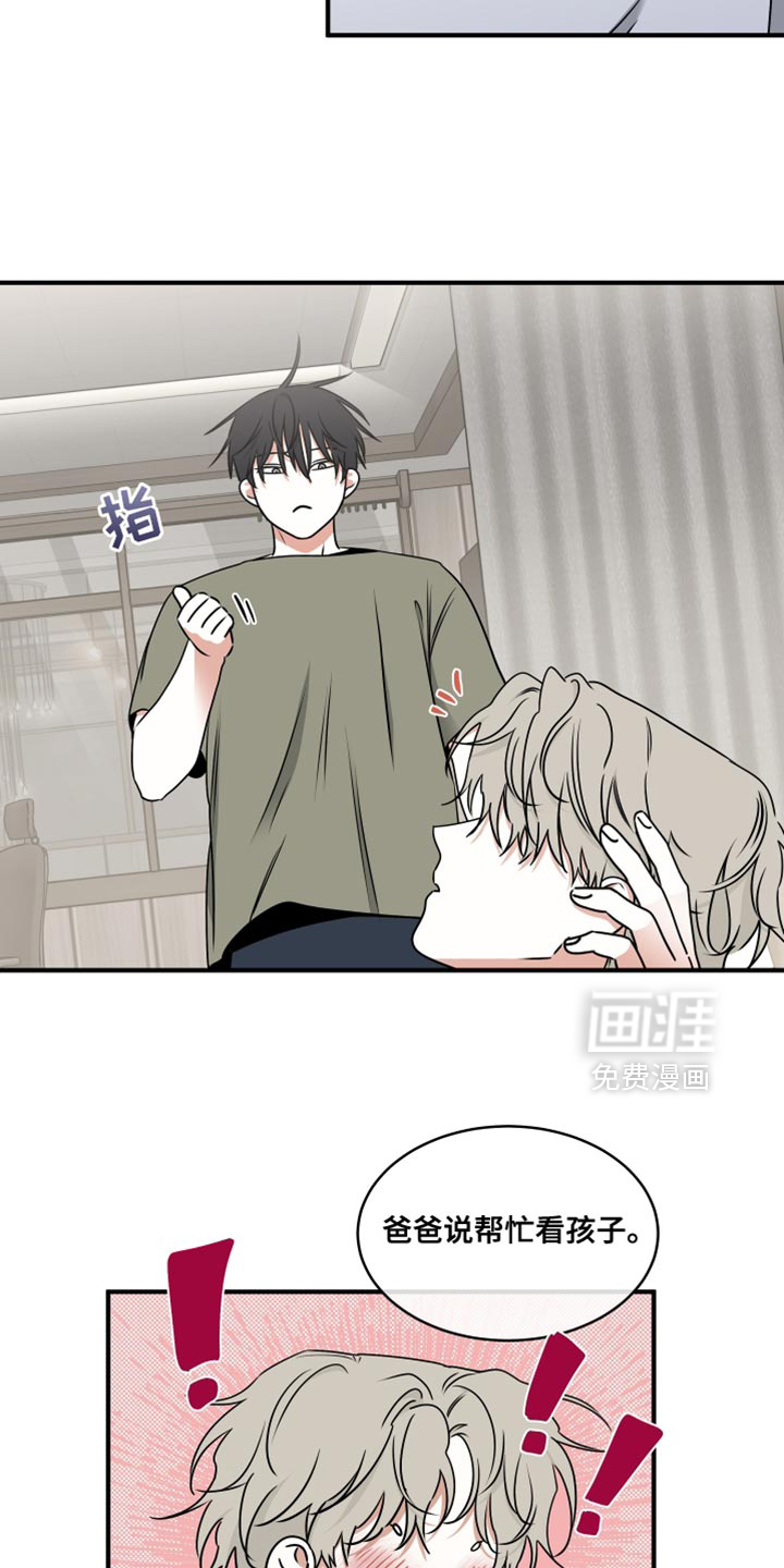 第257话9