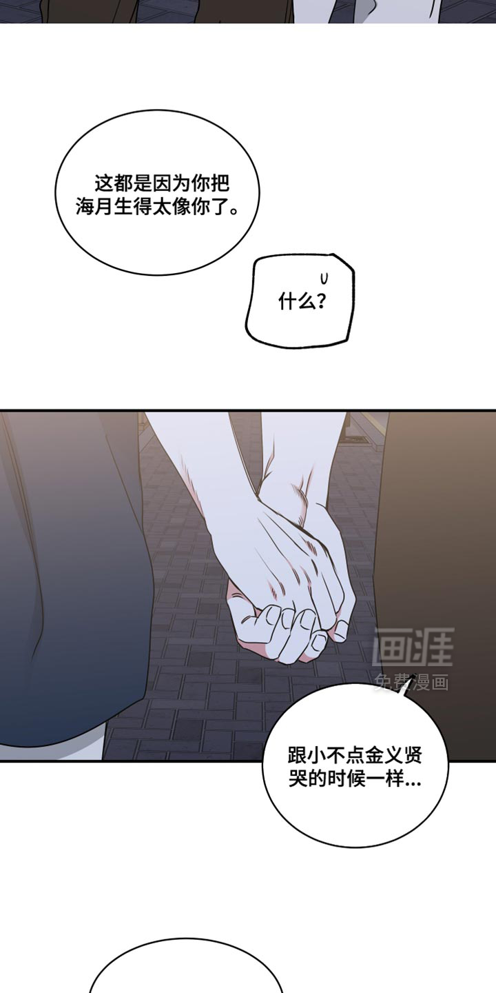 第257话12
