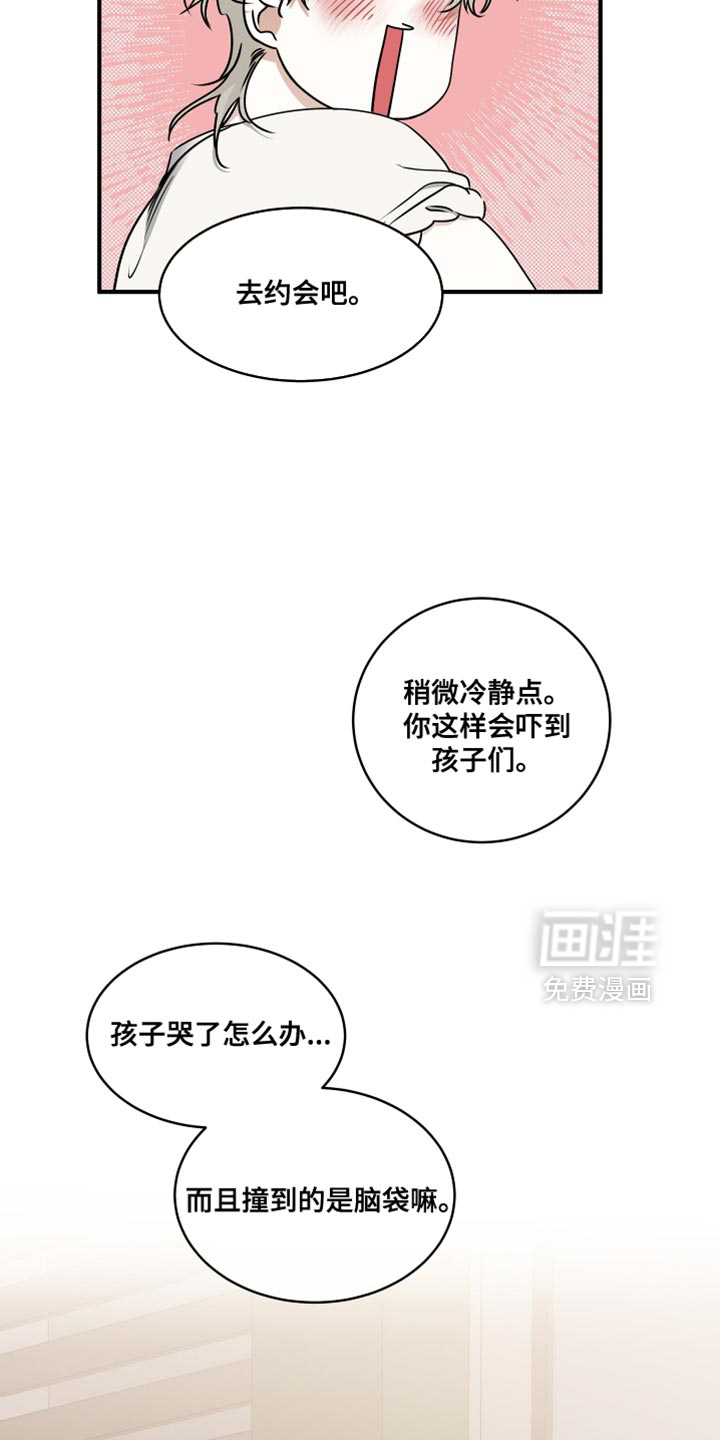 第257话10