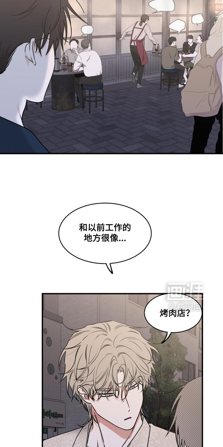 第257话15