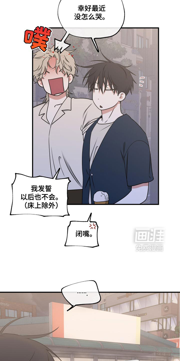 第257话14