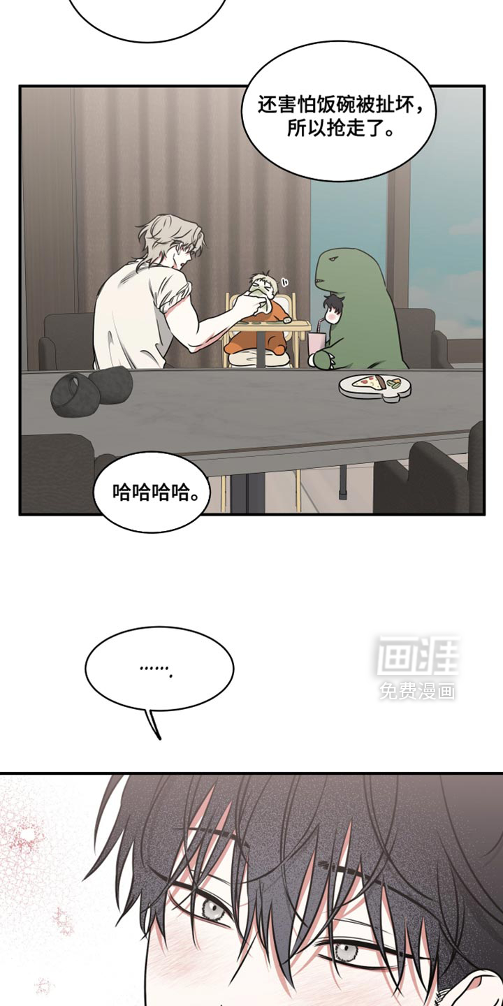 第257话7
