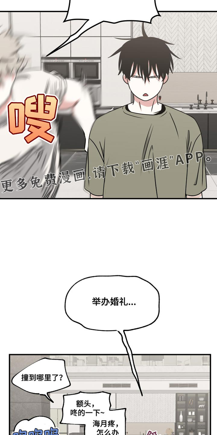 第256话16
