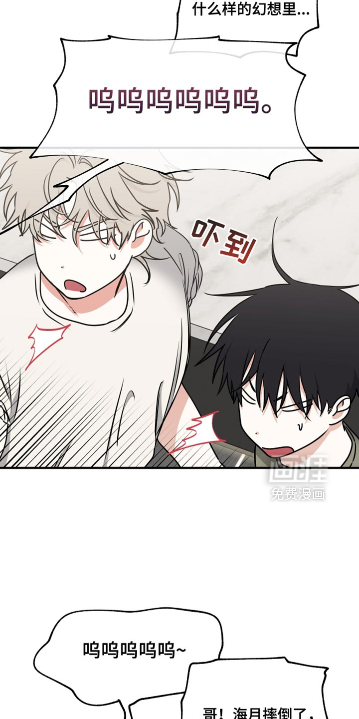 第256话14