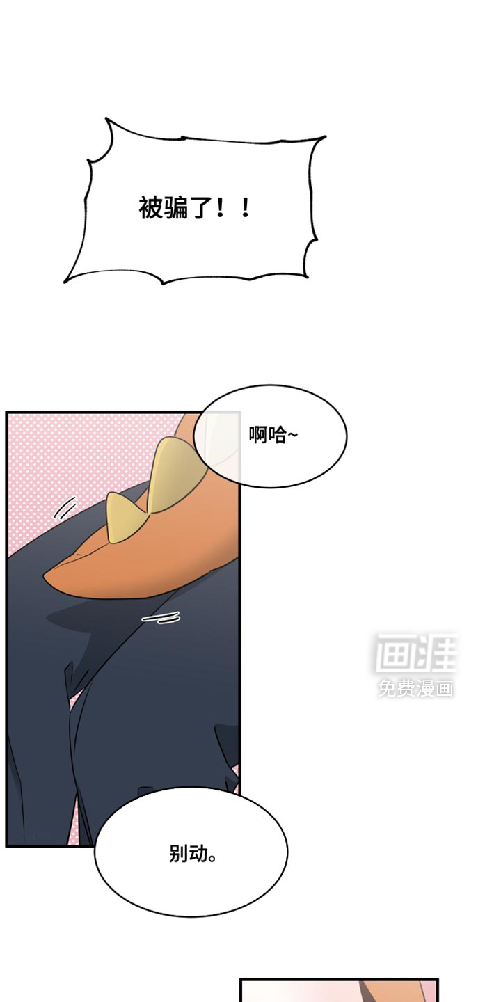 第256话0