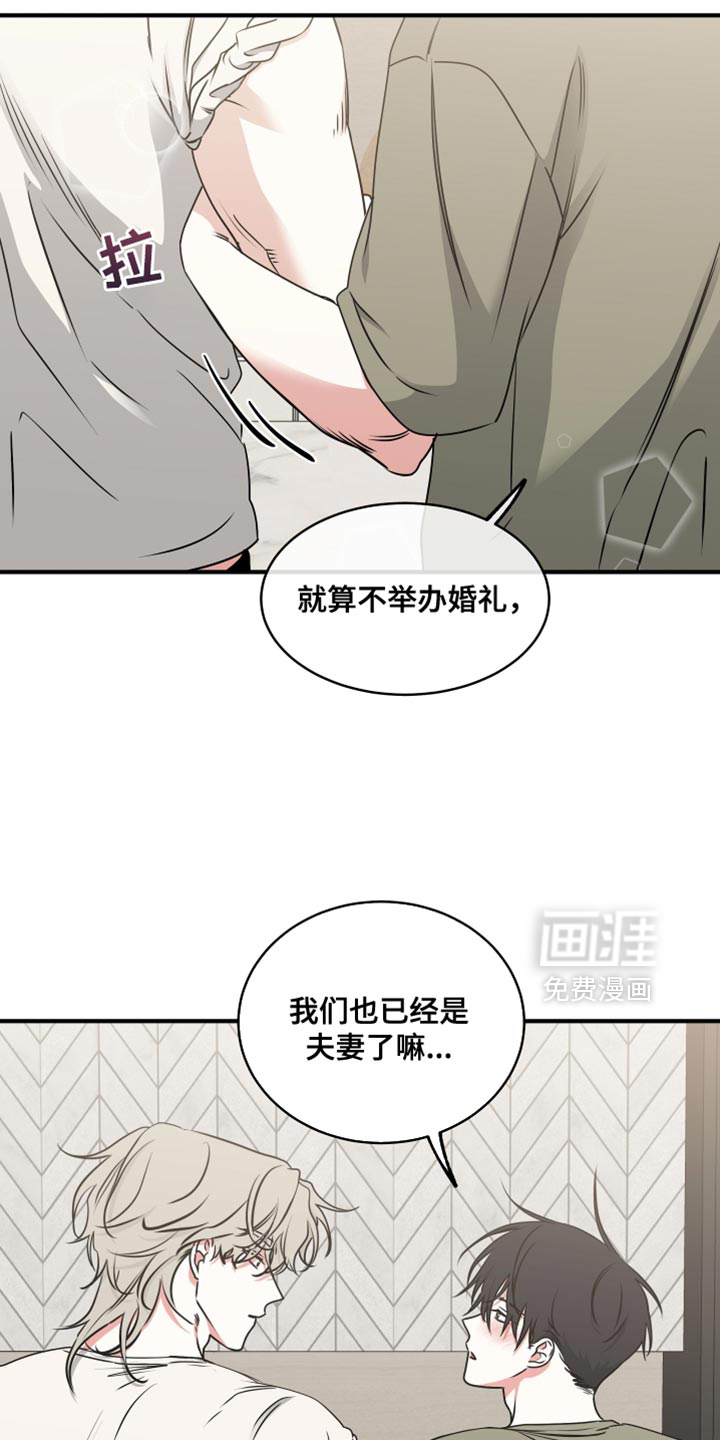 第256话10