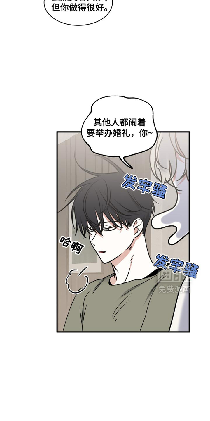第256话9