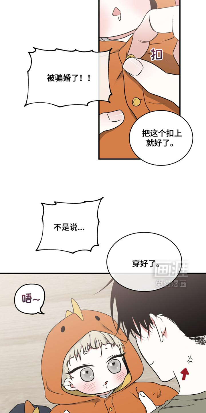 第256话1