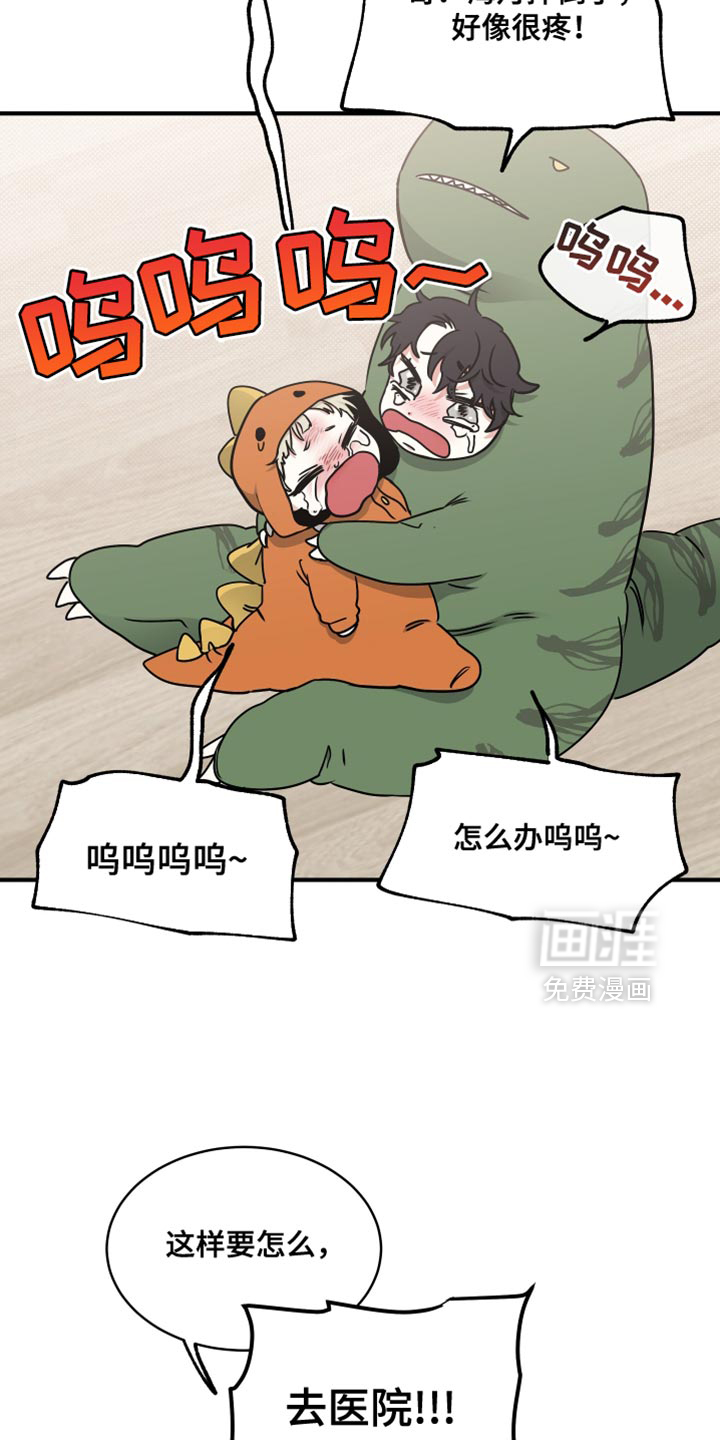 第256话15