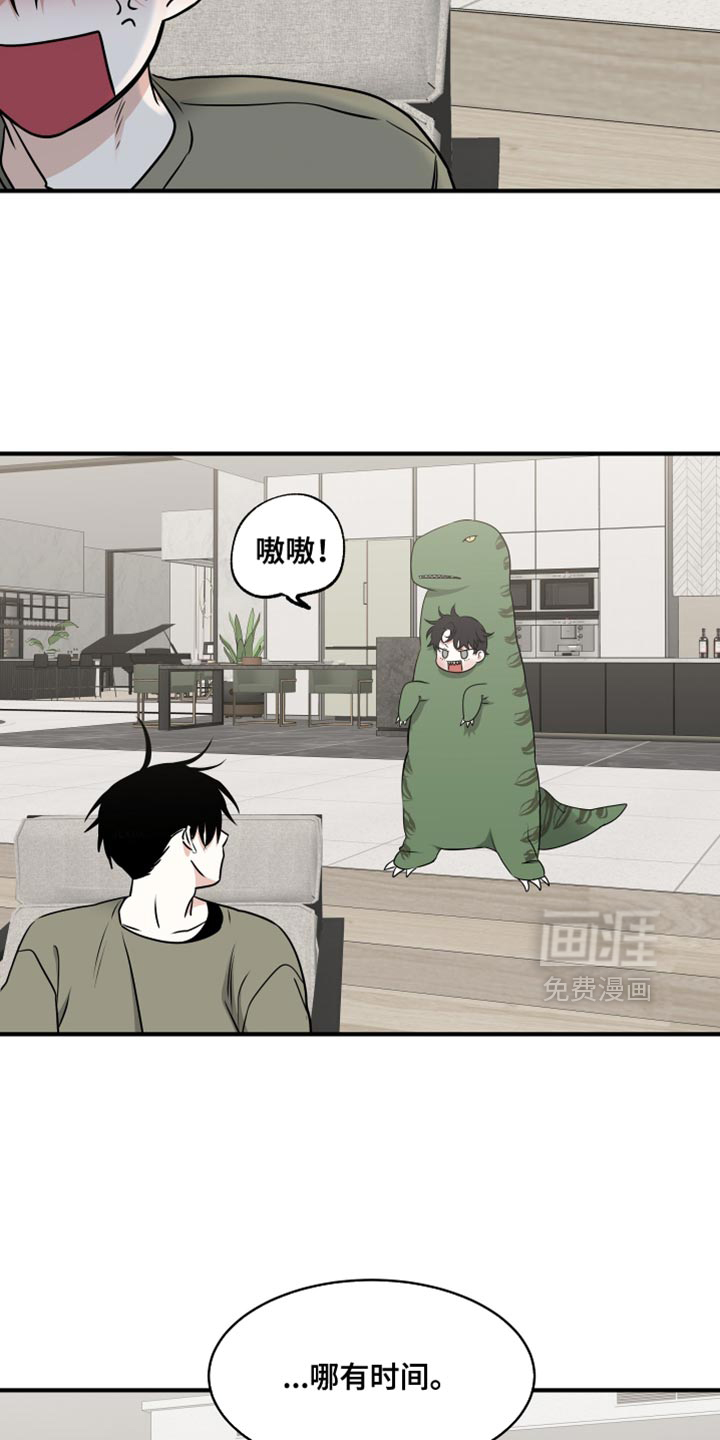 第256话5