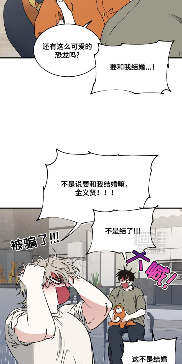 第256话2