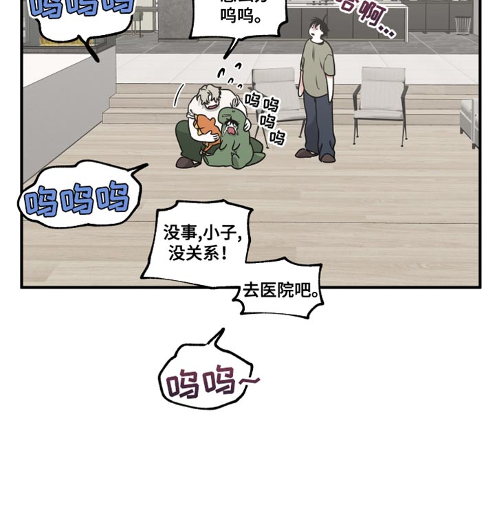 第256话17