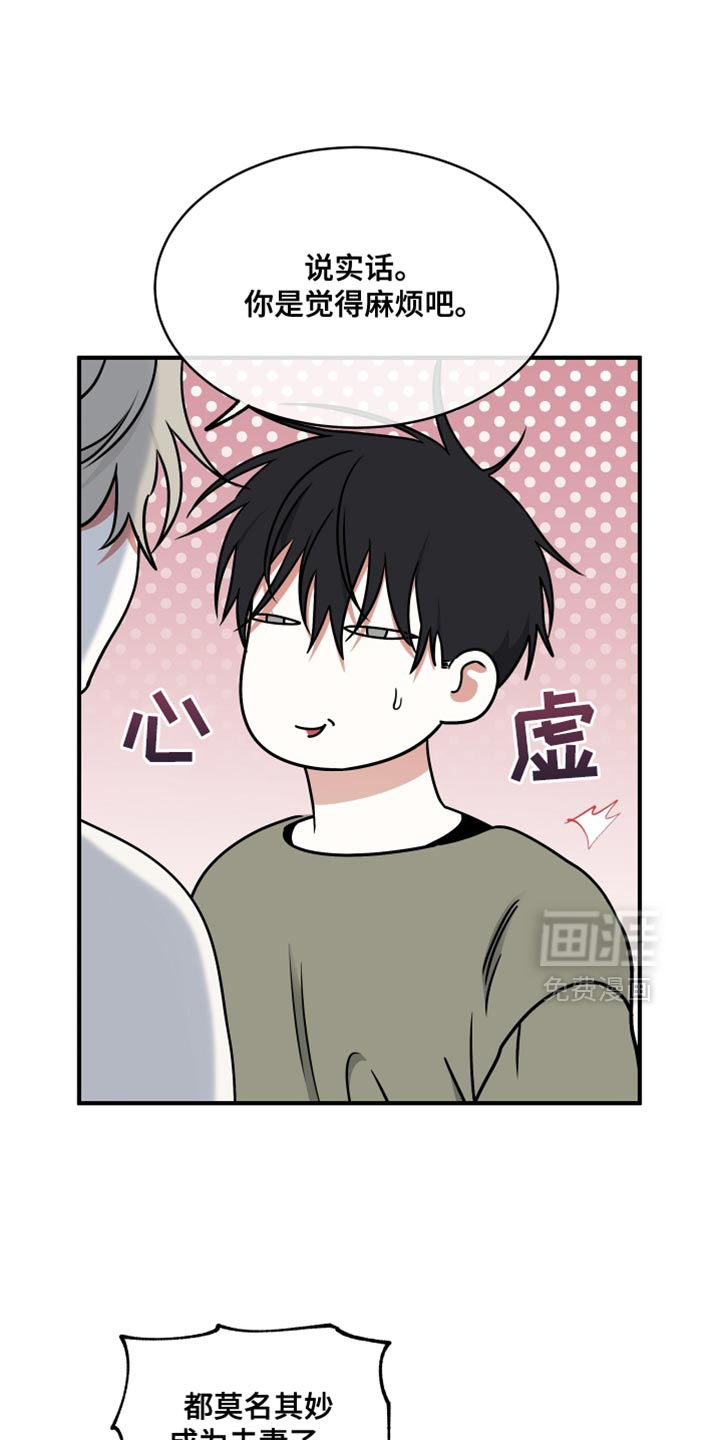第256话12