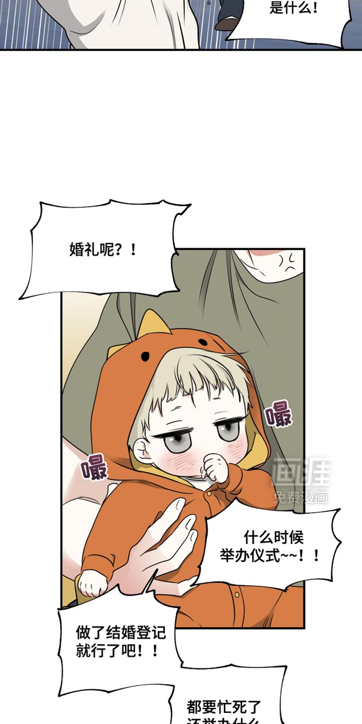 第256话3