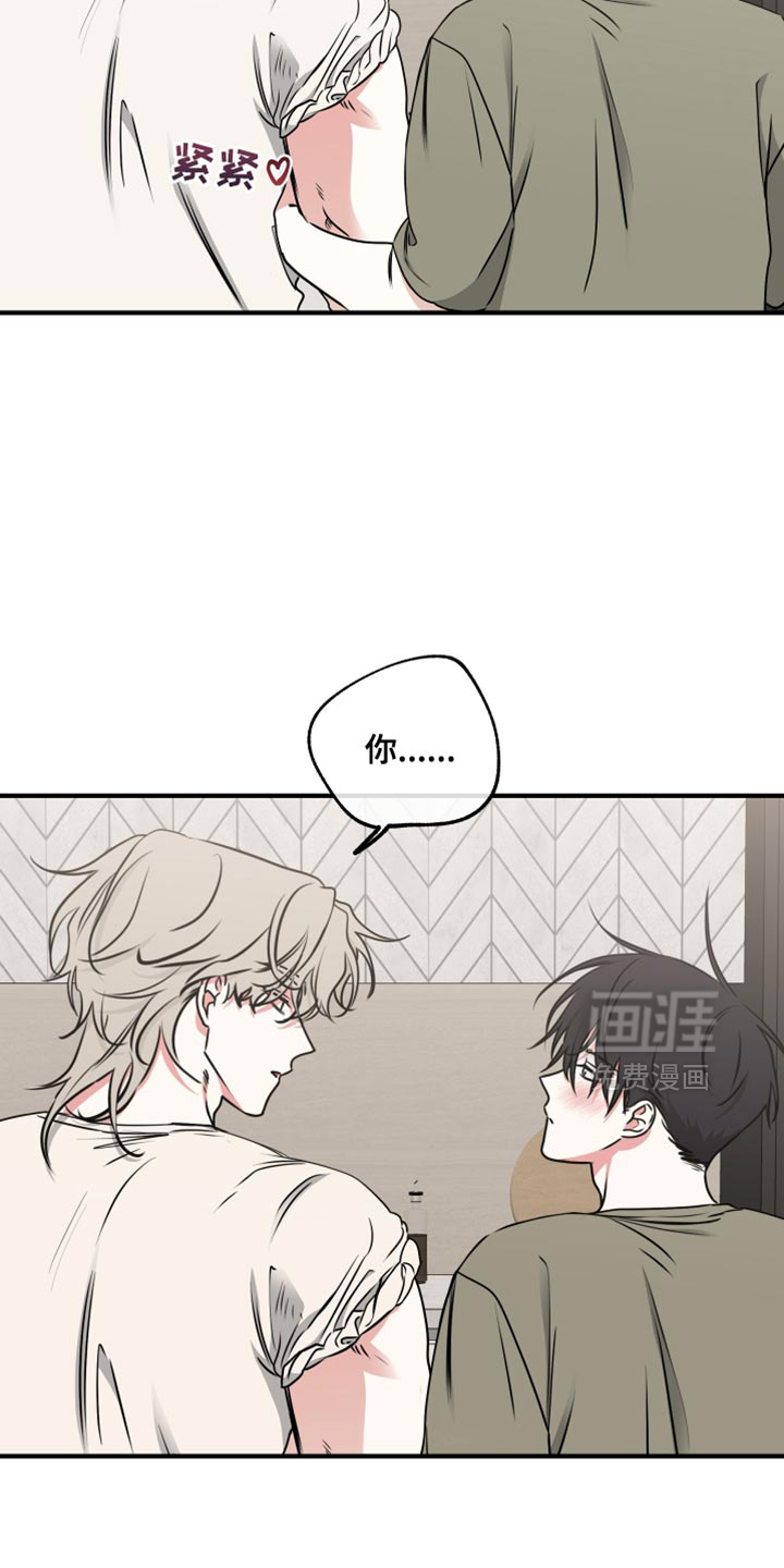 第256话11