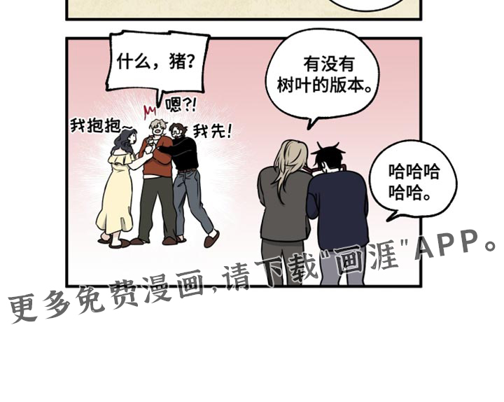 第255话16