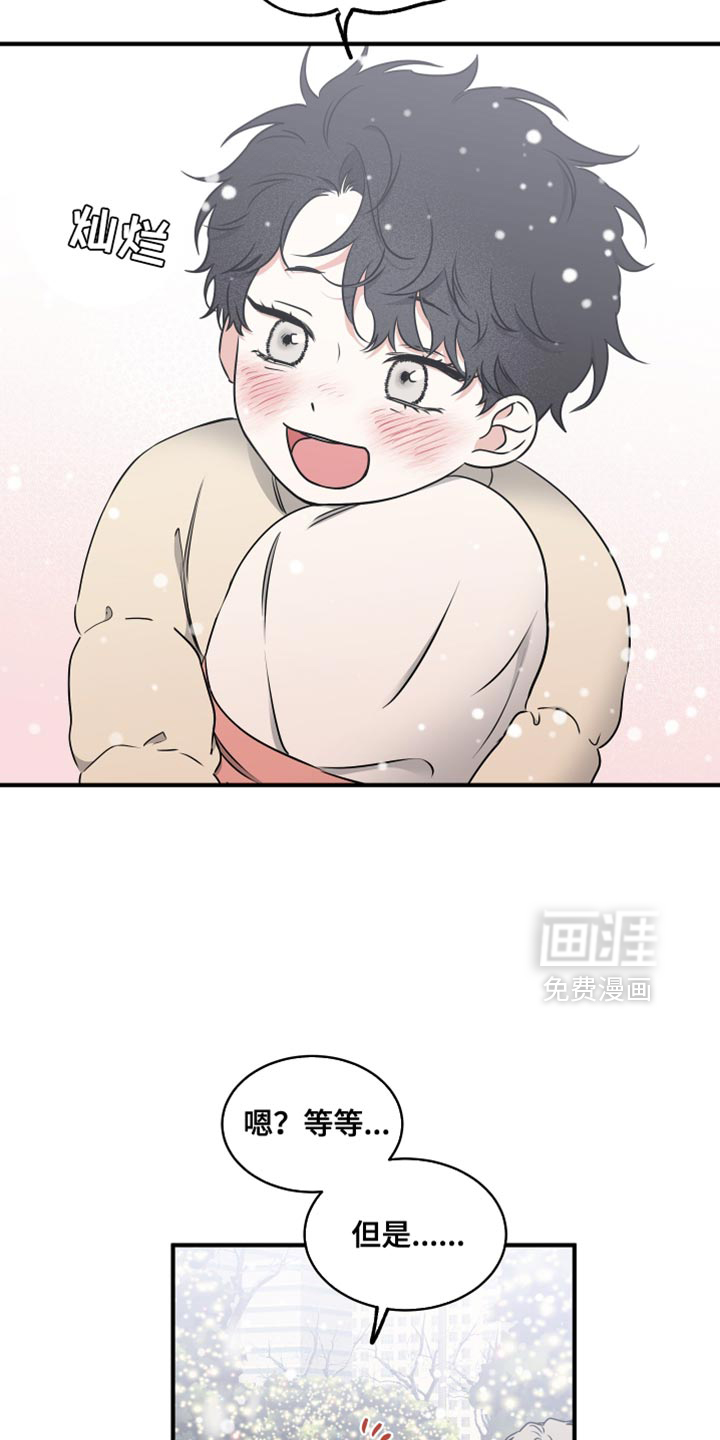 第255话7