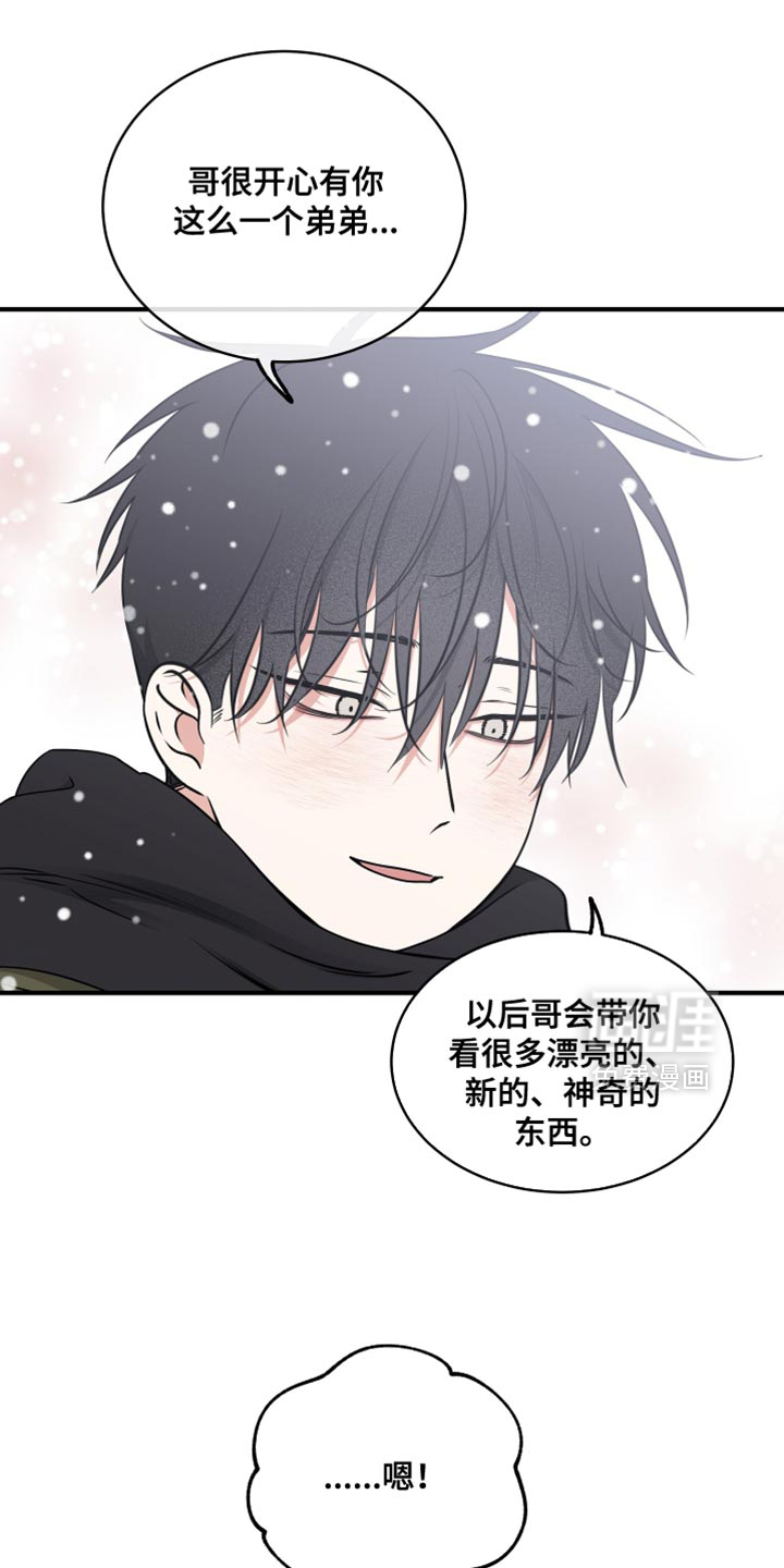 第255话6