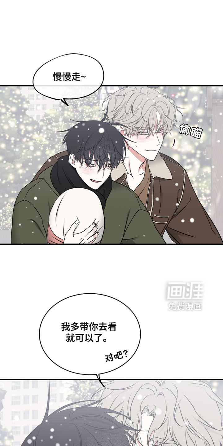 第255话10