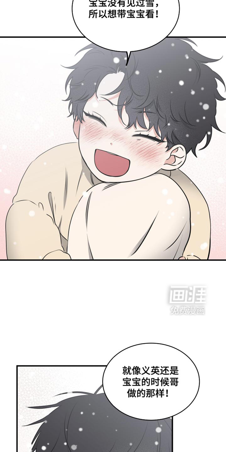 第255话1